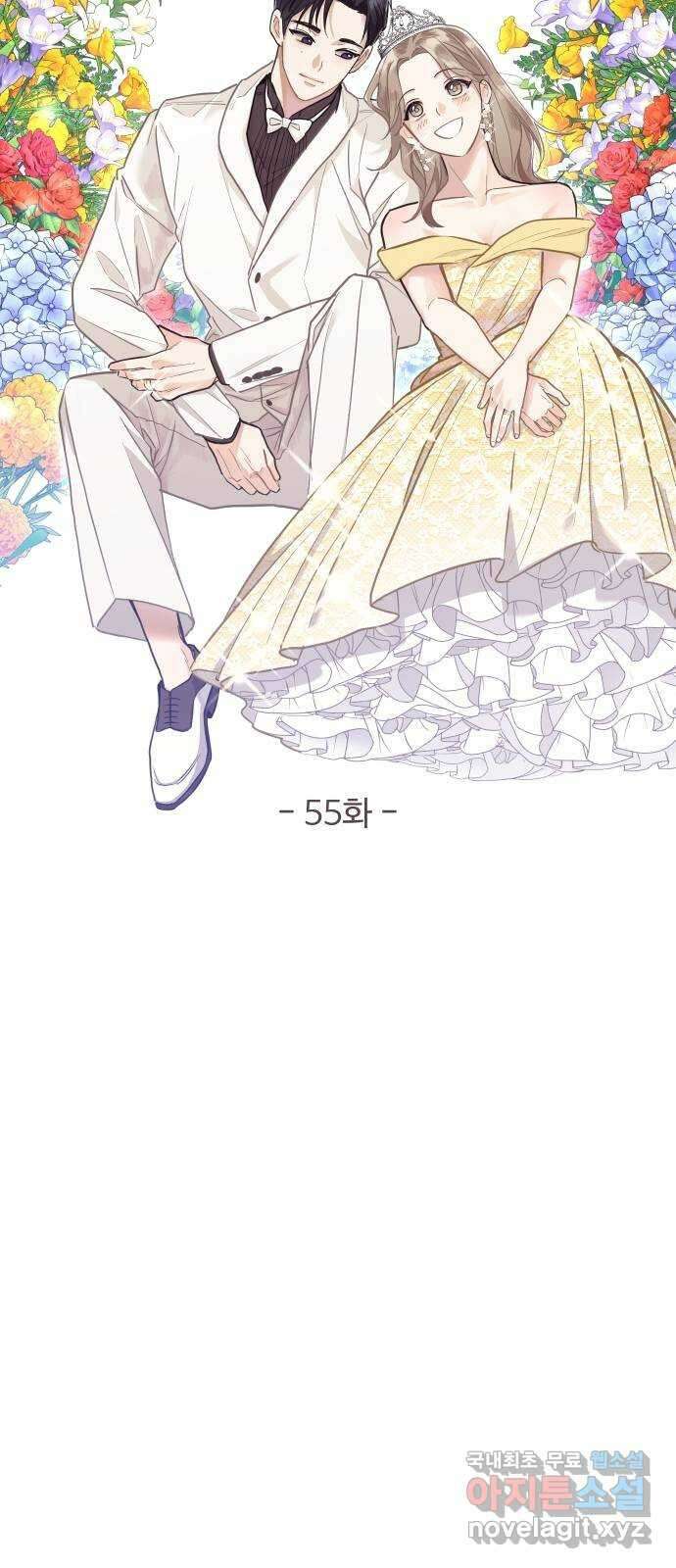 진짜 진짜 이혼해 55화 11
