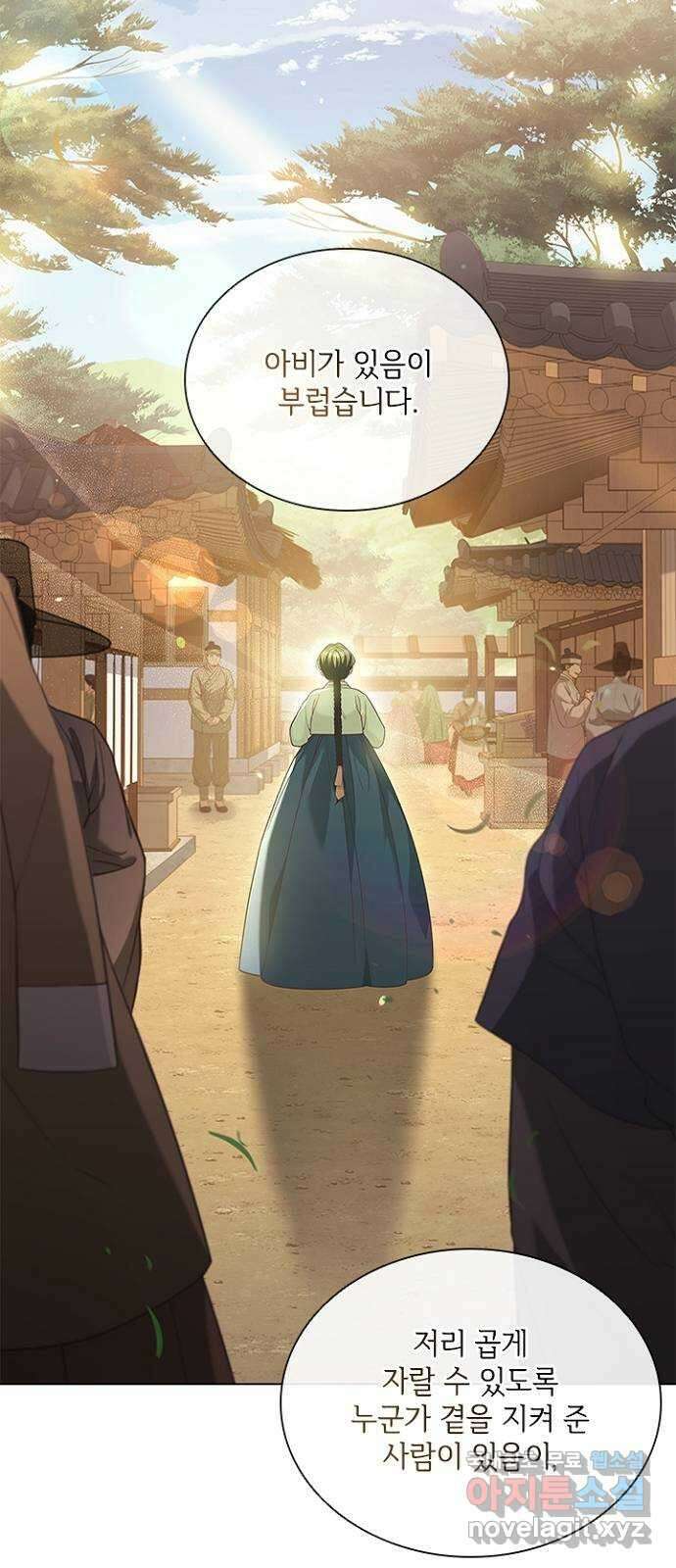 해시의 신루 57화 : 좋습니다 15