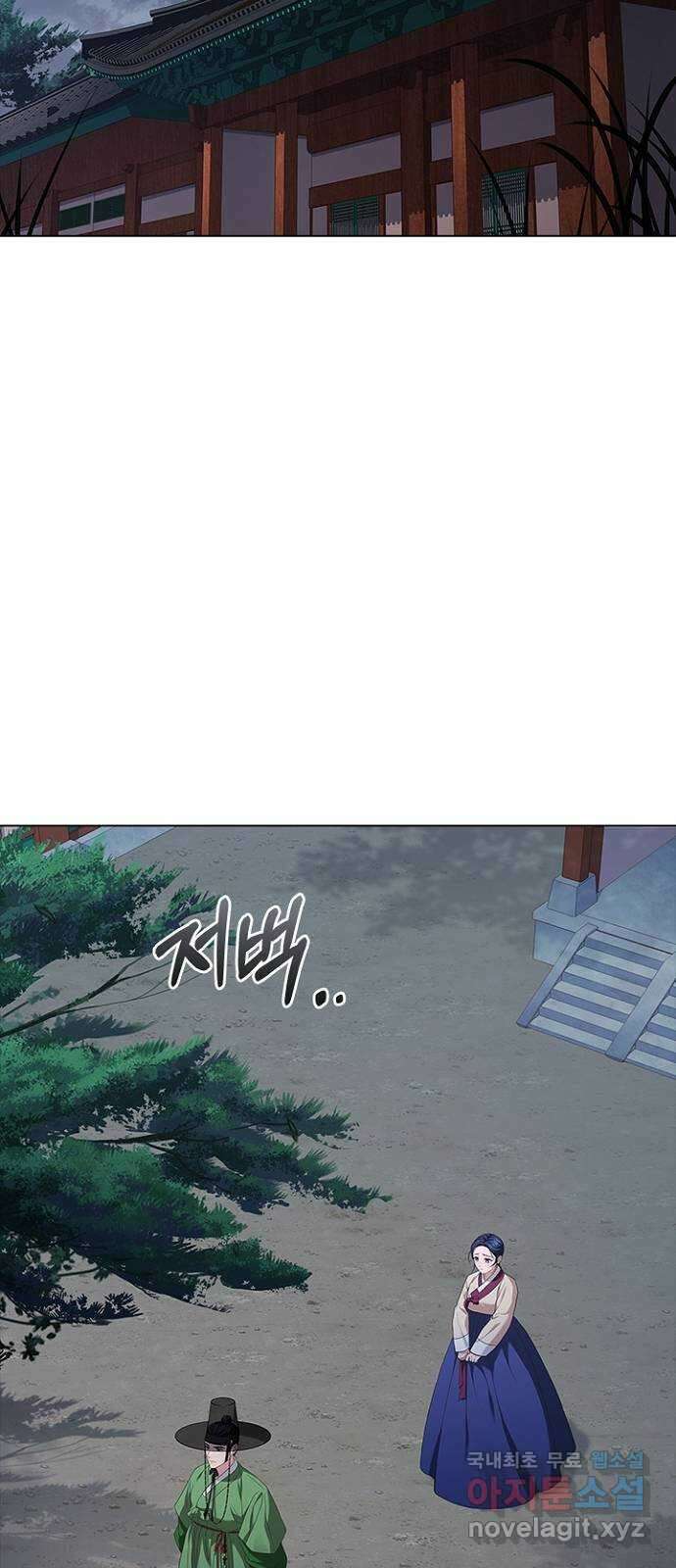 해시의 신루 57화 : 좋습니다 45