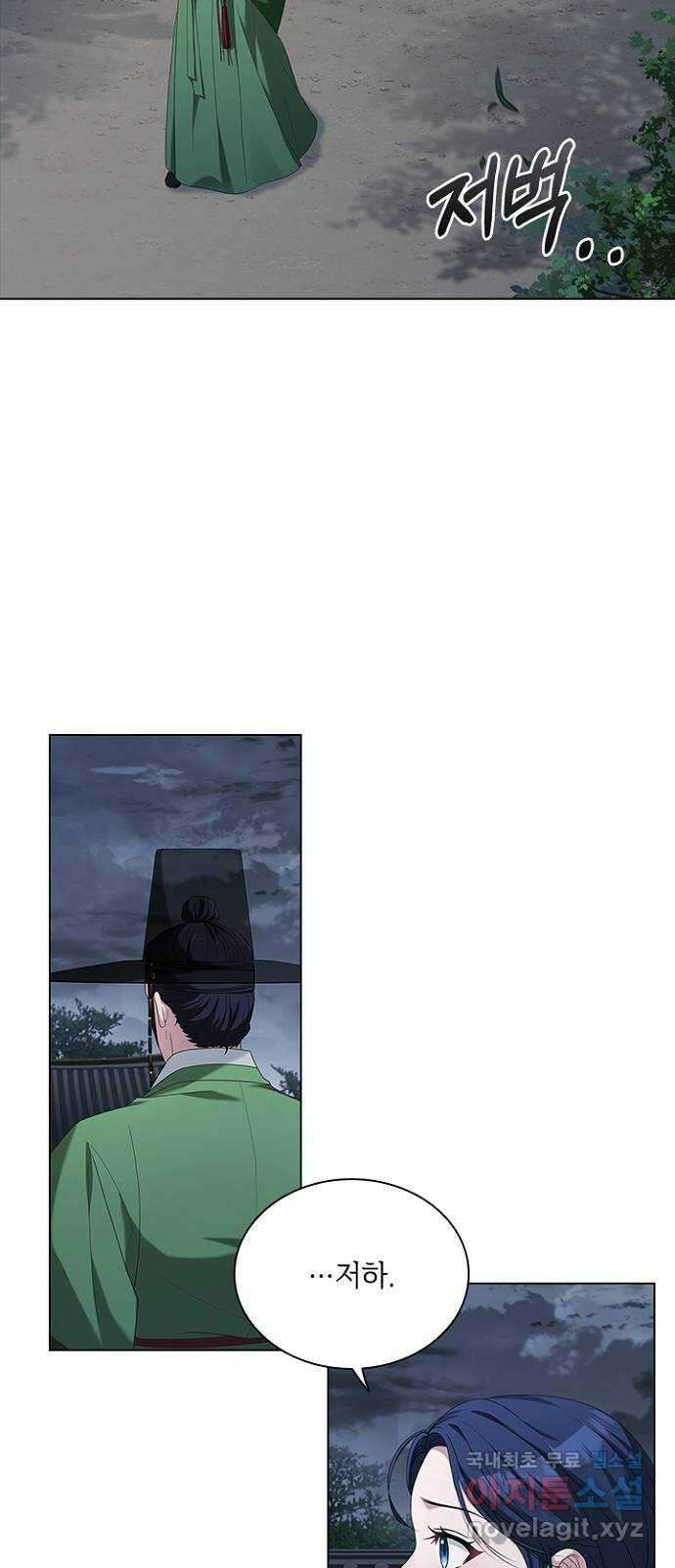 해시의 신루 57화 : 좋습니다 46