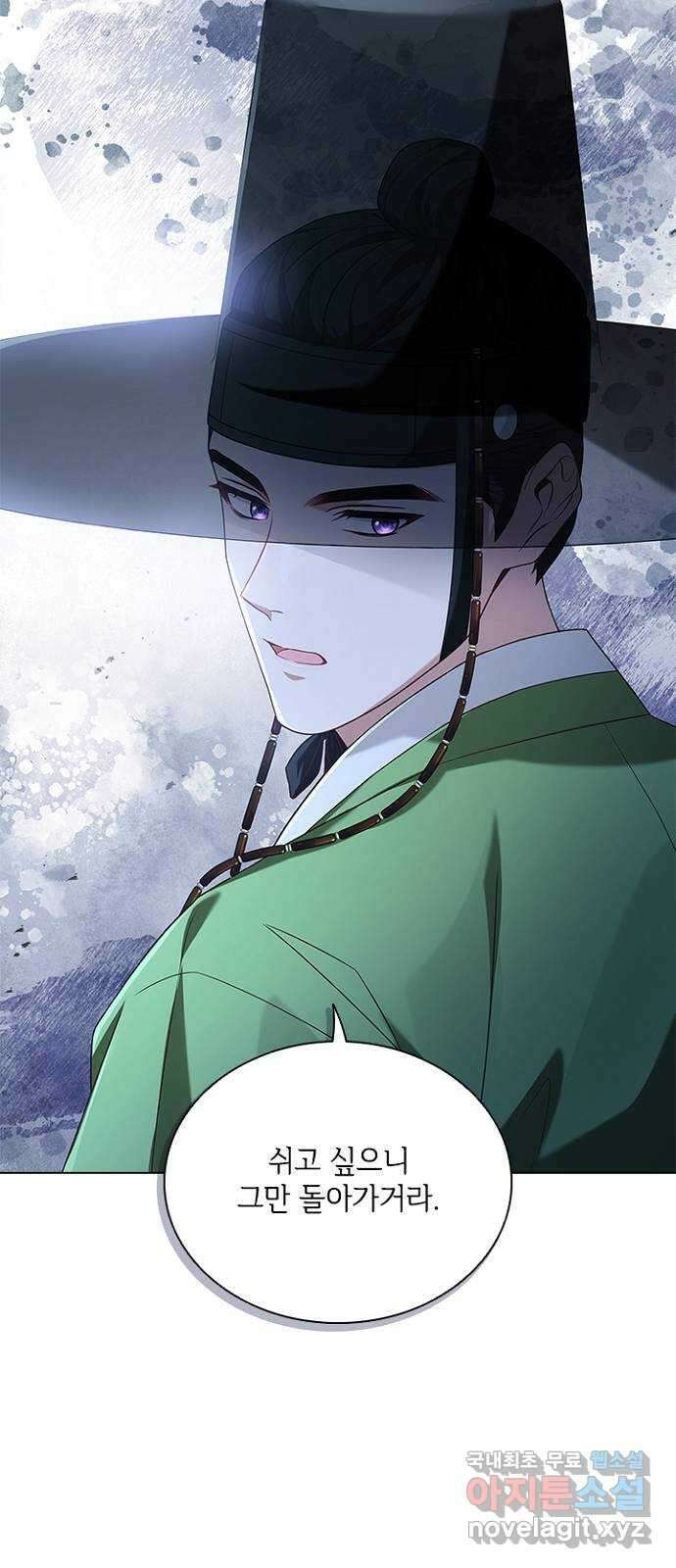 해시의 신루 57화 : 좋습니다 49