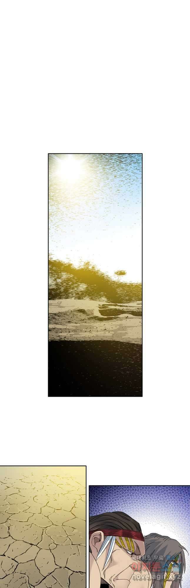 시간 거래상 영생클럽 146화 2