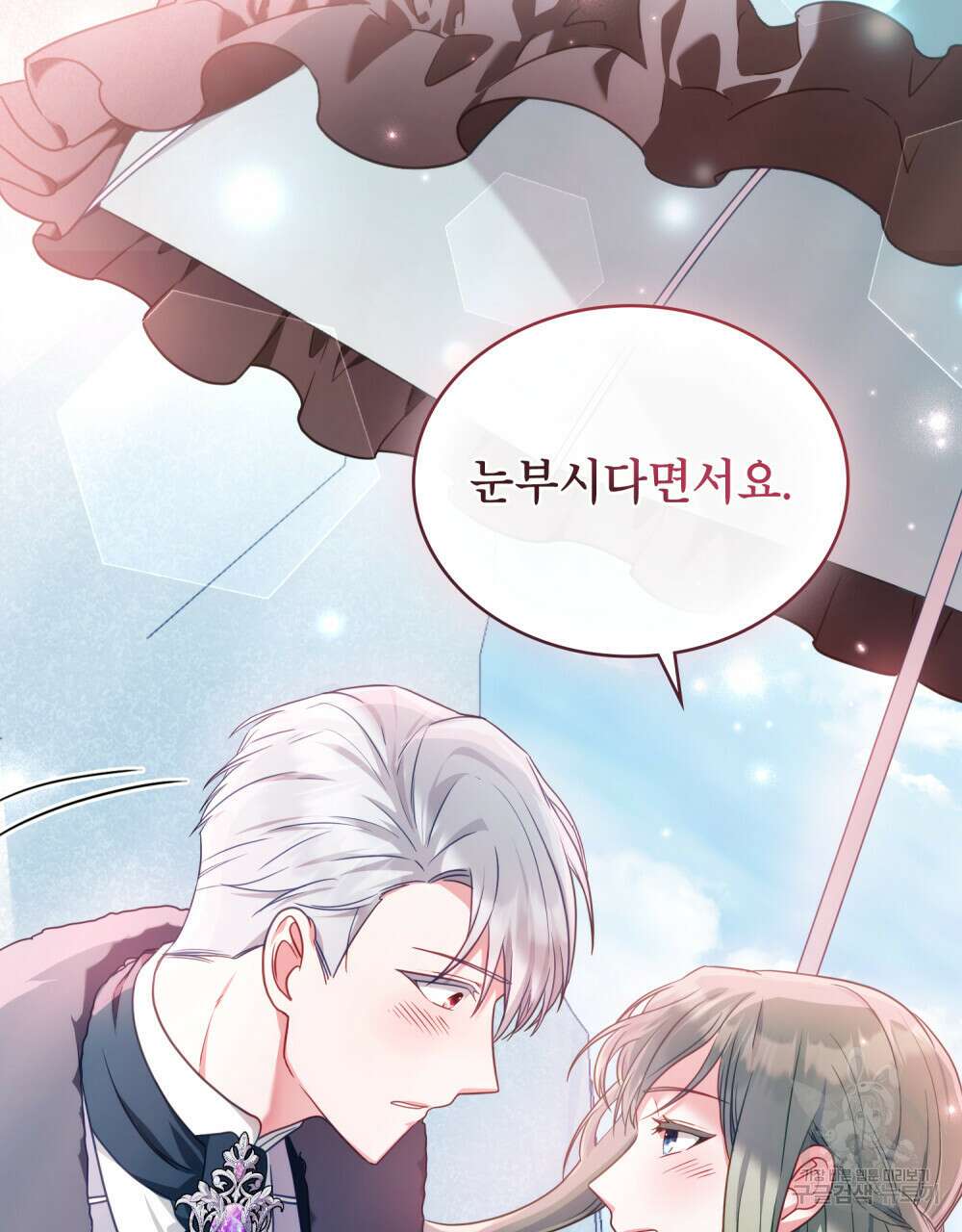 합법적 악역의 사정 37화 4