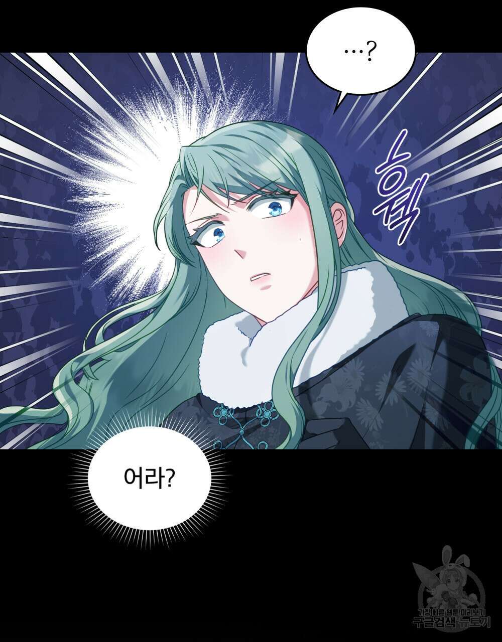 합법적 악역의 사정 37화 21