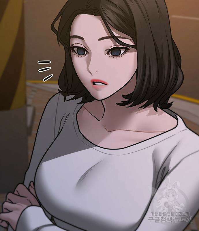 현실퀘스트 87화 4
