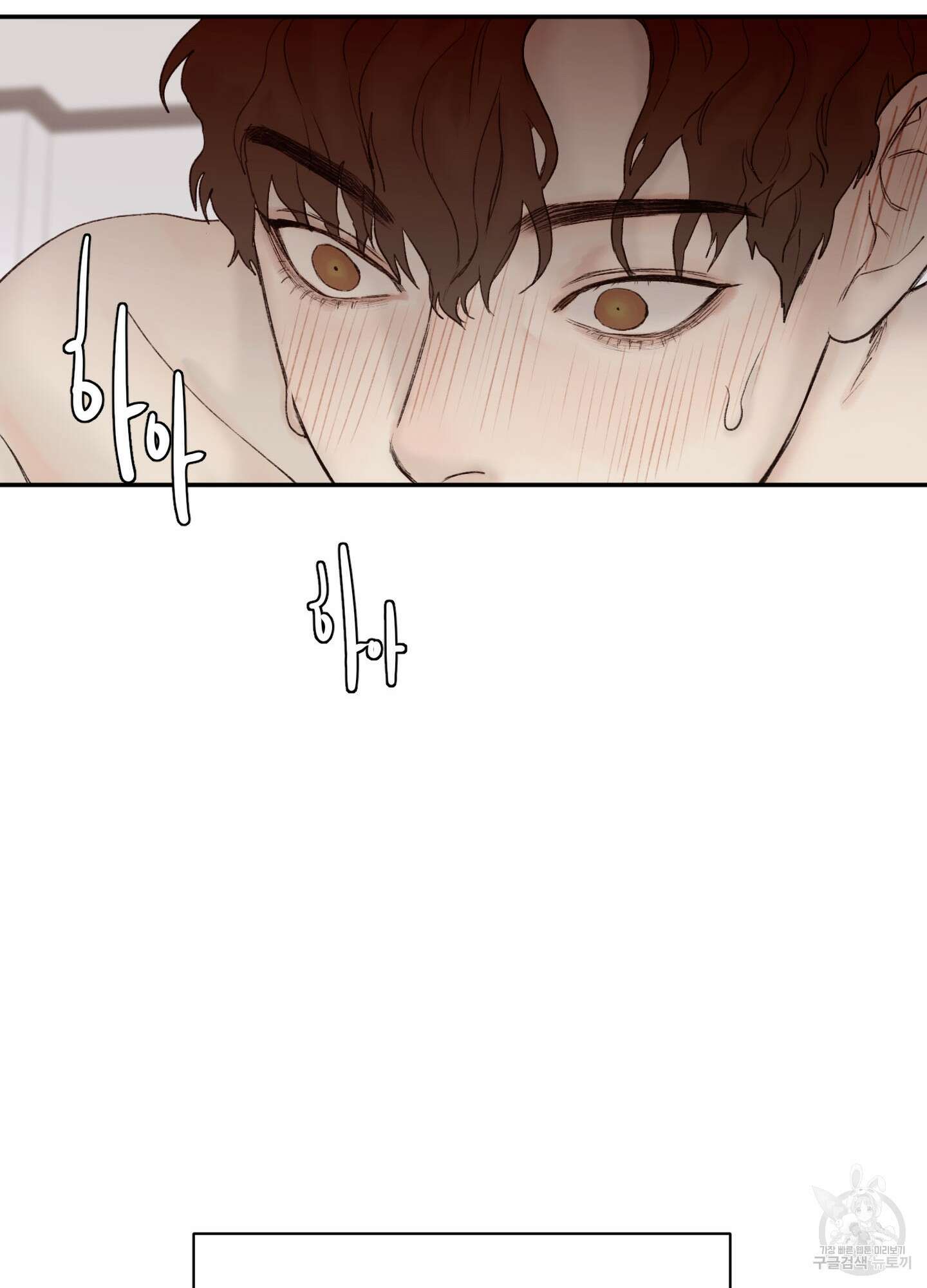 Speak of the devil(스피크 오브 더 데블) 1화 17