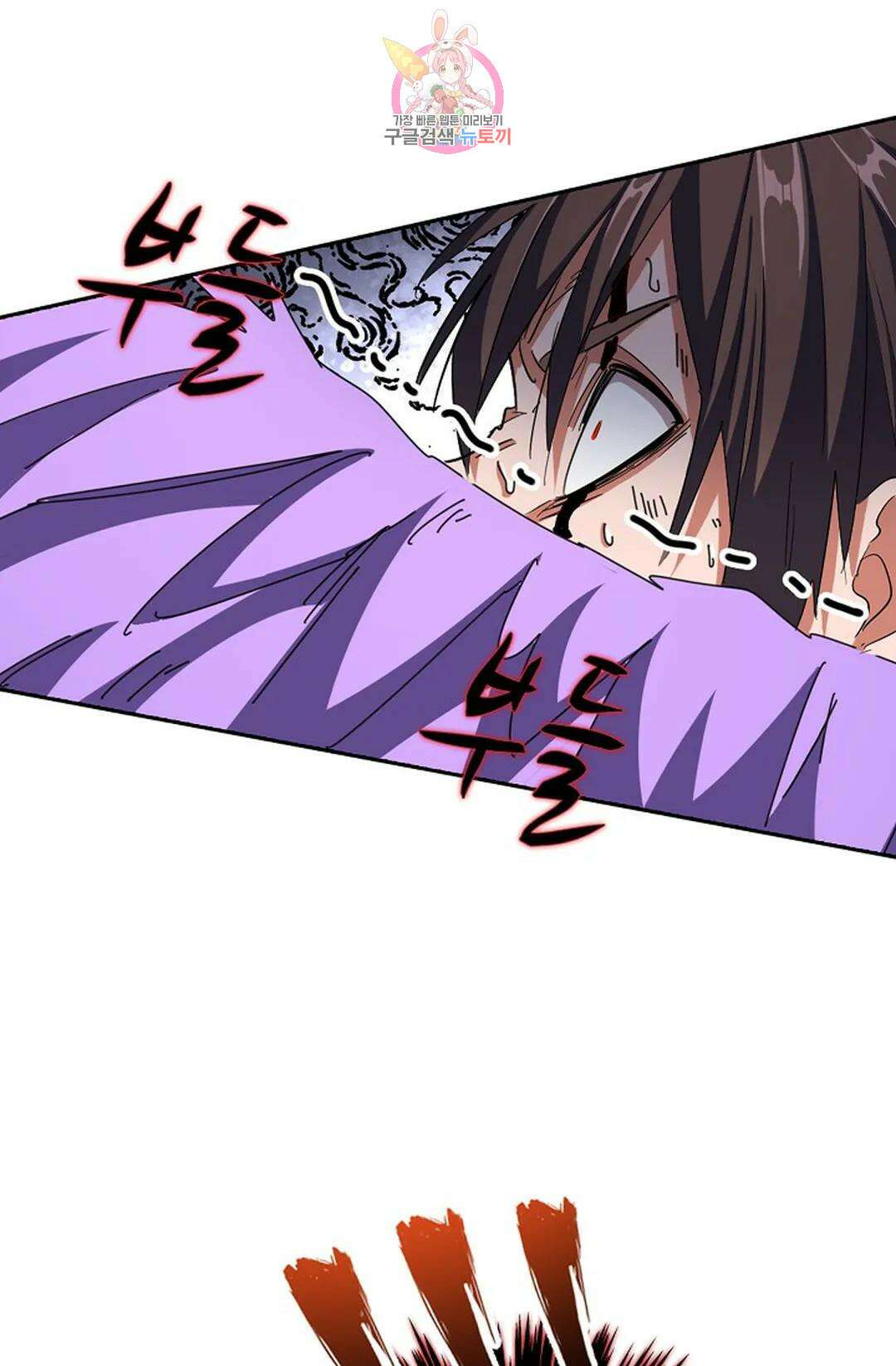 마황의 귀환 327화 98