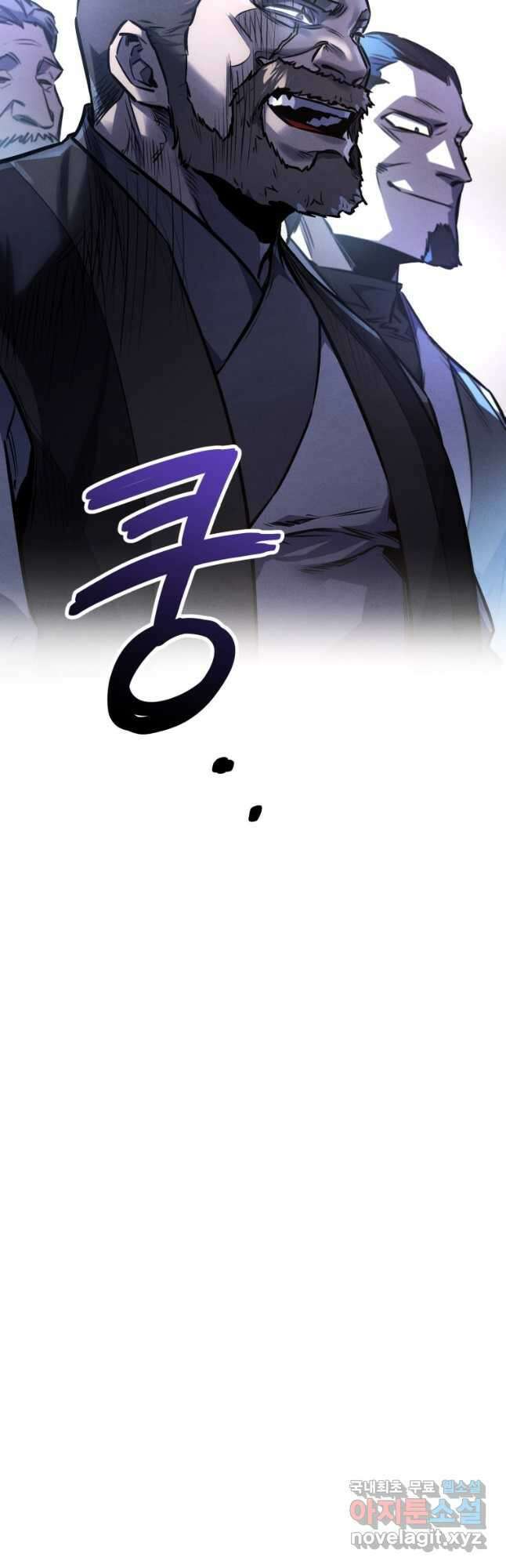 환생표사 48화 3