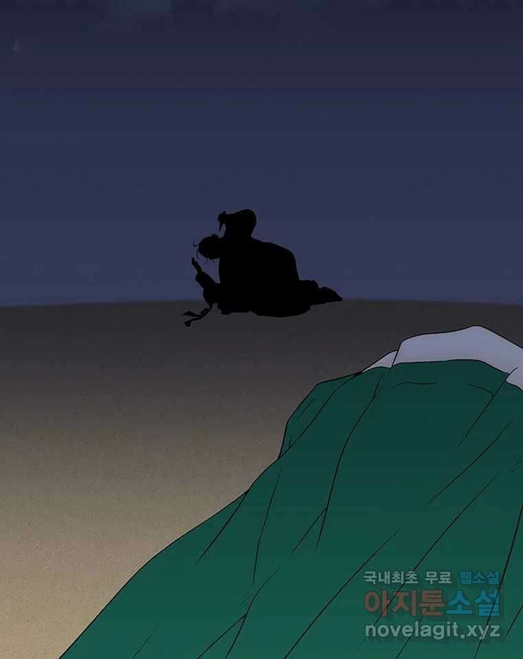 바리공주 247화. 아랑 전설 四 12