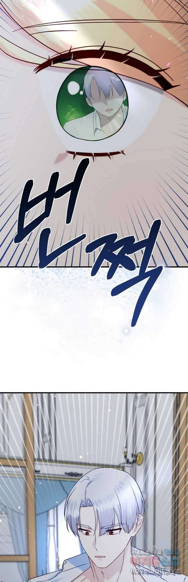 전쟁광 남편의 아이를 빼돌렸다 - 56화 6