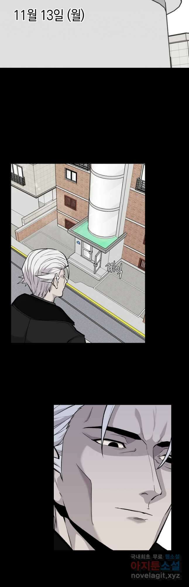 죽어야 사는 남자 30화 21