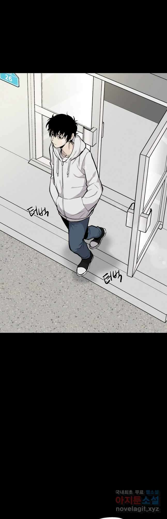 죽어야 사는 남자 30화 22