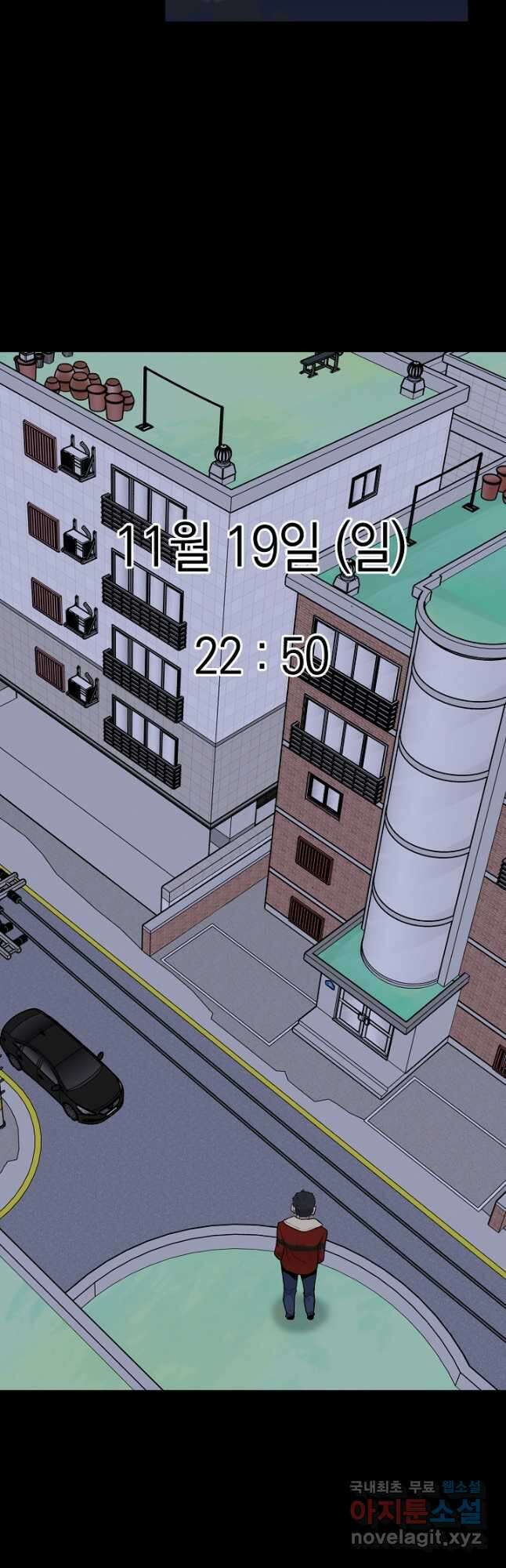 죽어야 사는 남자 30화 28