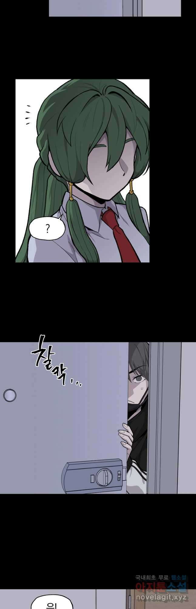 죽어야 사는 남자 30화 32