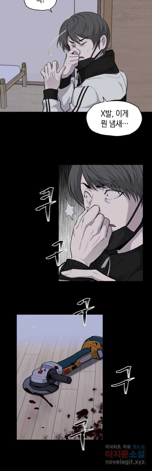 죽어야 사는 남자 30화 33