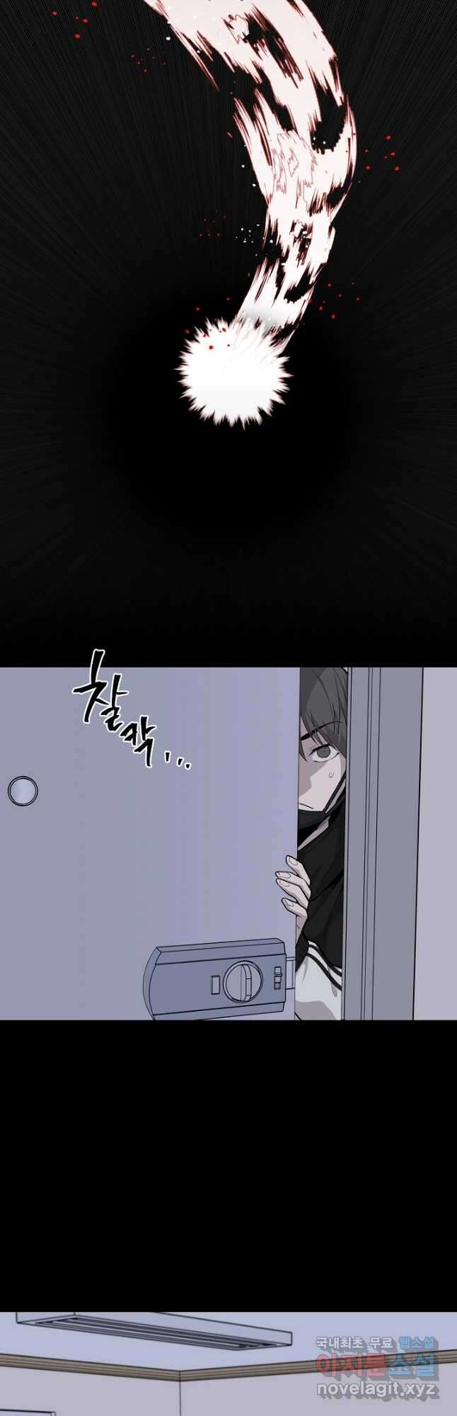 죽어야 사는 남자 30화 39