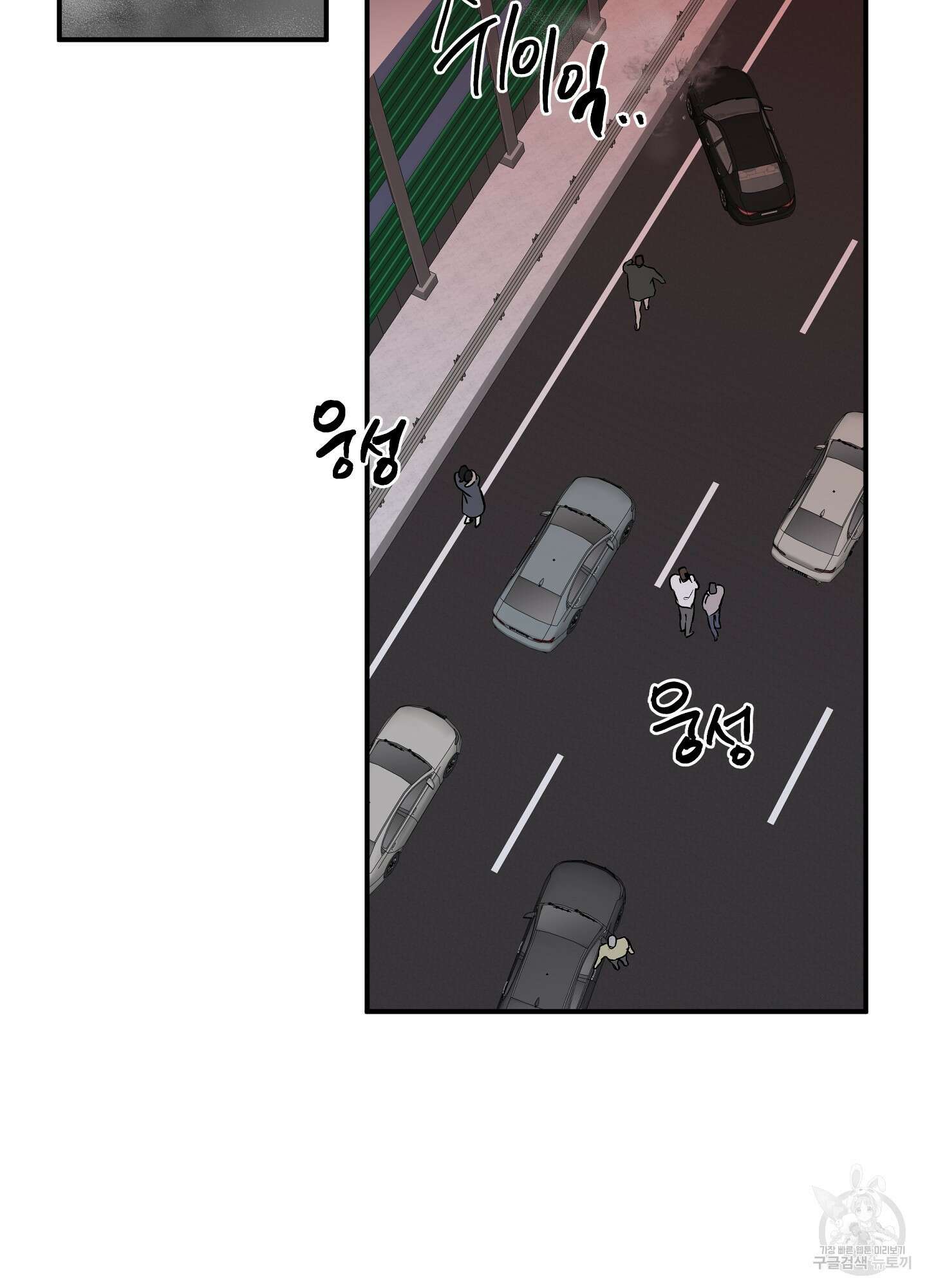 물가의 밤 48화 51