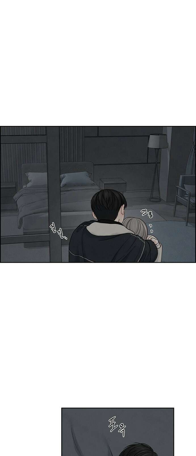 온리호프 34화 1