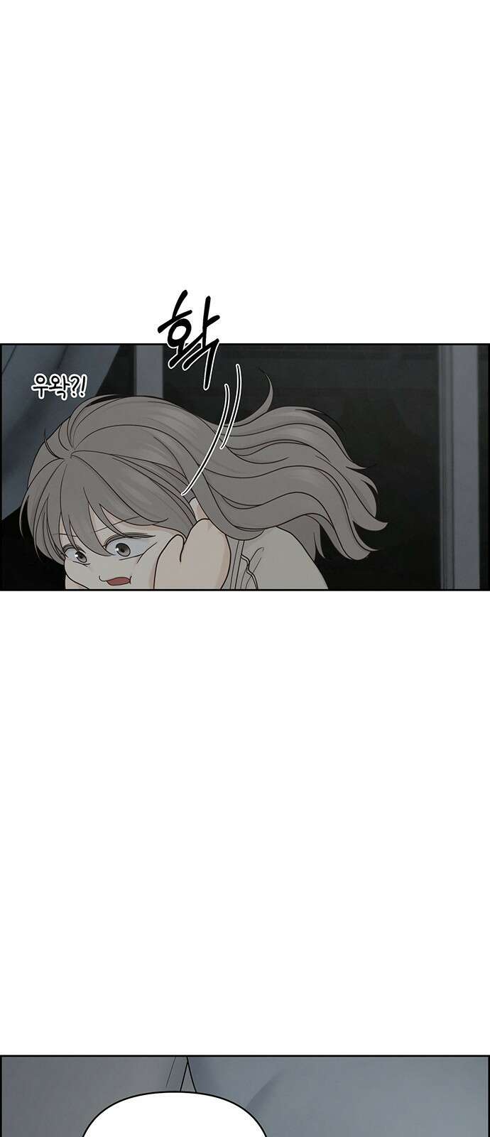 온리호프 34화 7