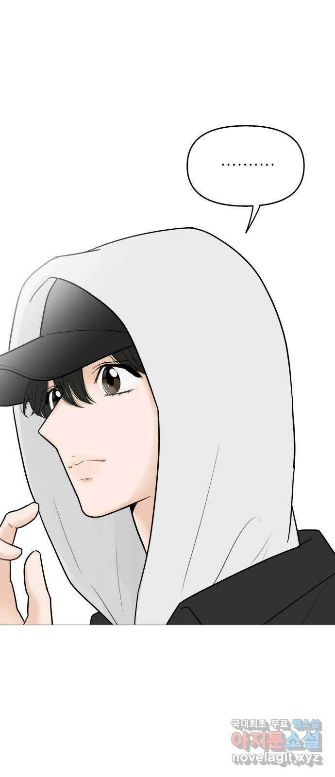 너의 미소가 함정 119화 11