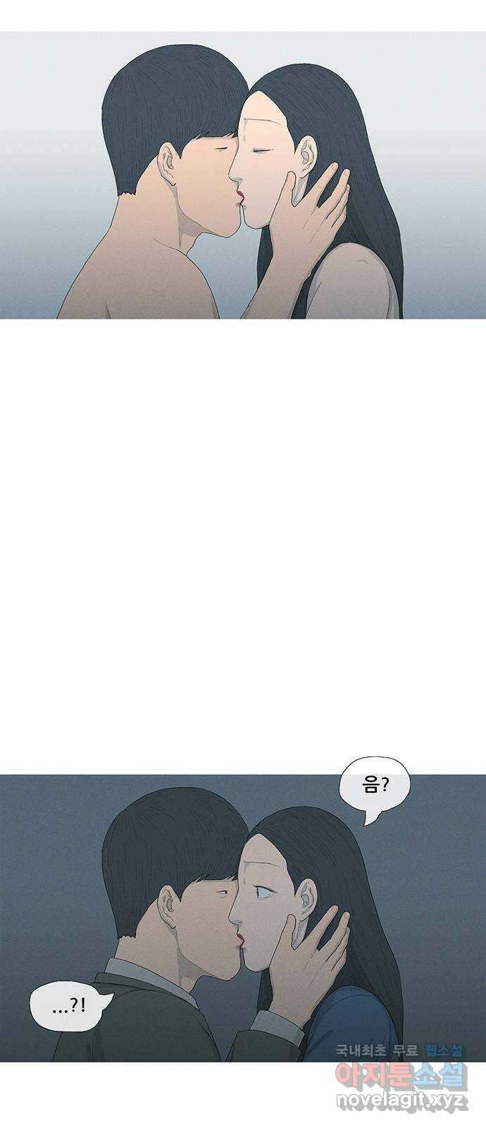 연애의 기록 24화 주문진 5