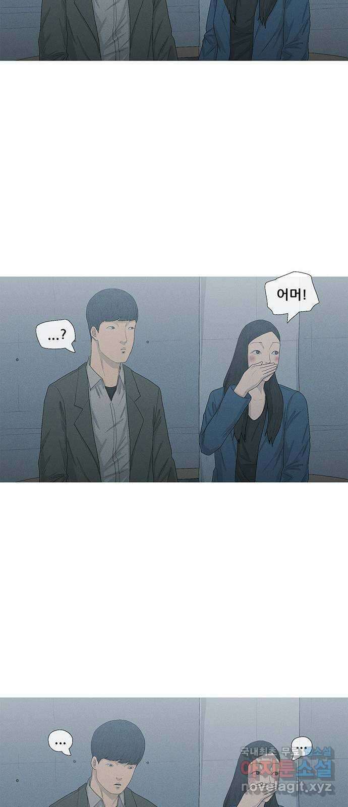 연애의 기록 24화 주문진 9