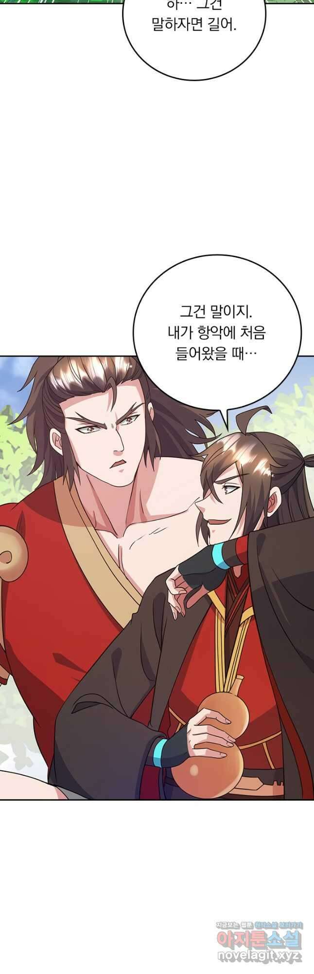 선무제존 298화 7