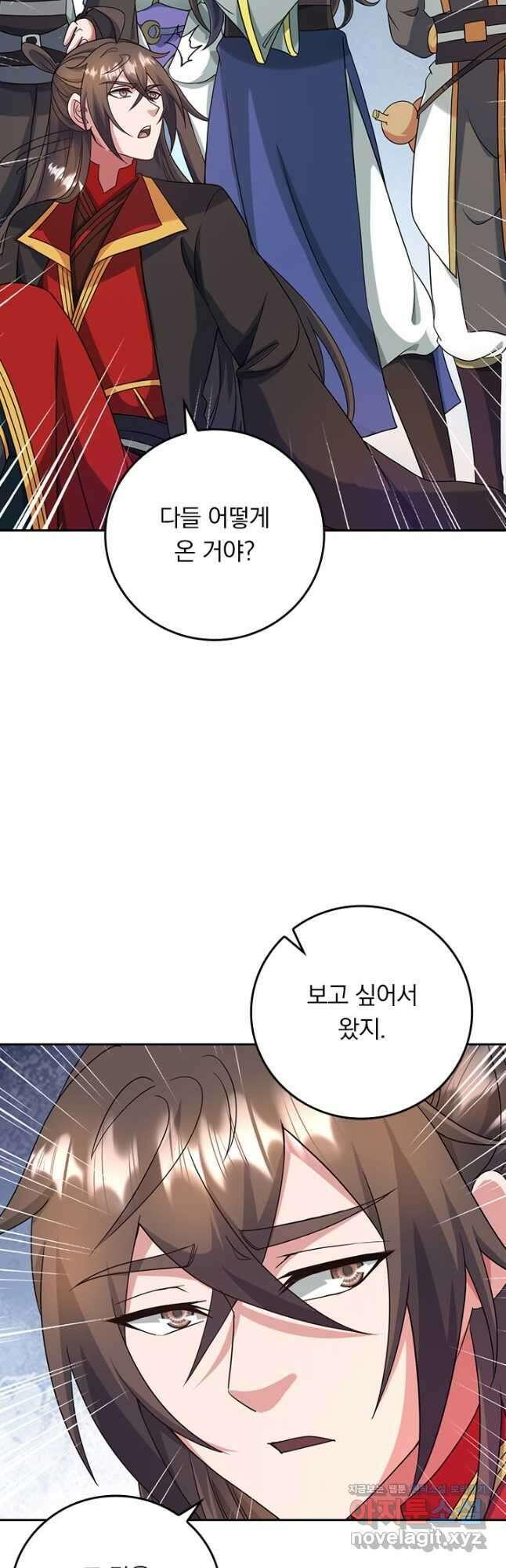 선무제존 298화 9