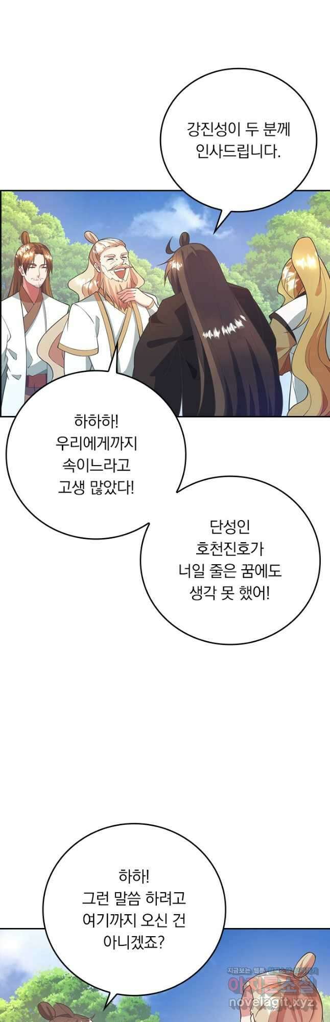 선무제존 298화 24