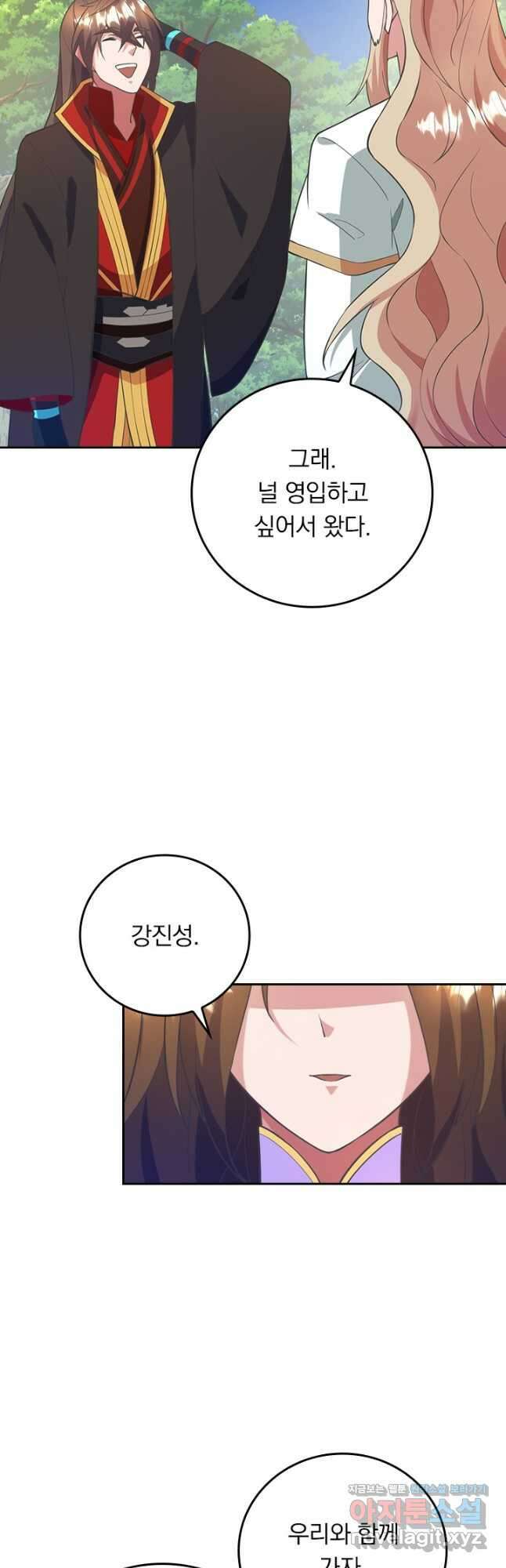 선무제존 298화 25