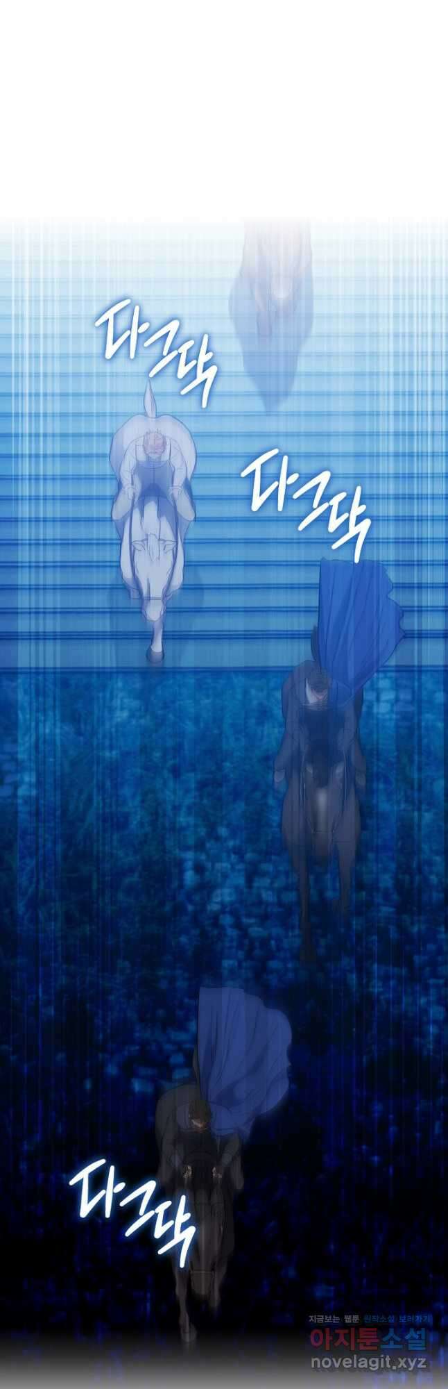 엘리자베스 81화 54