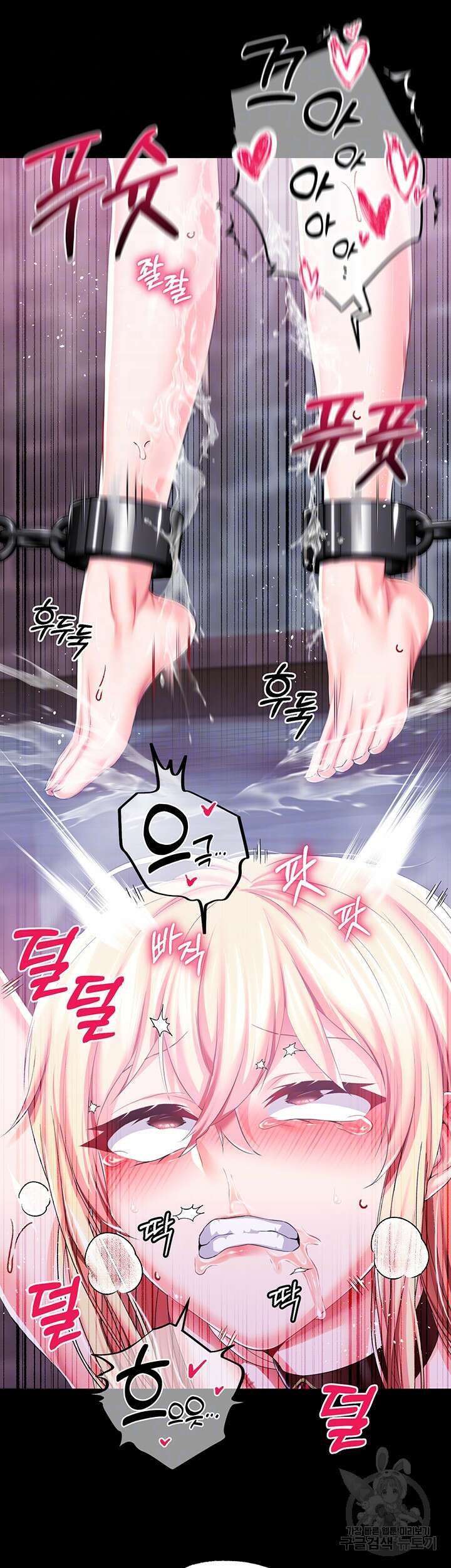 로판 악녀를 조교하게 되었다 35화 8