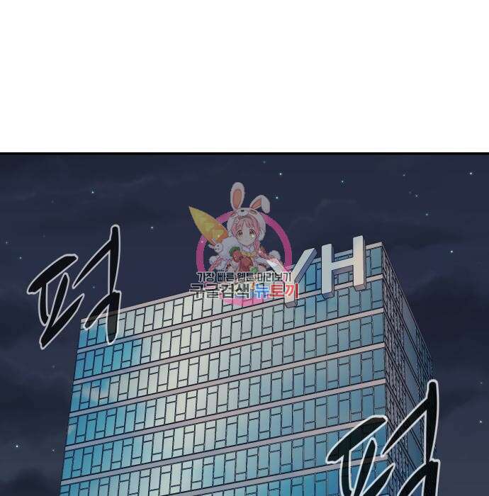 인자강 51화 1