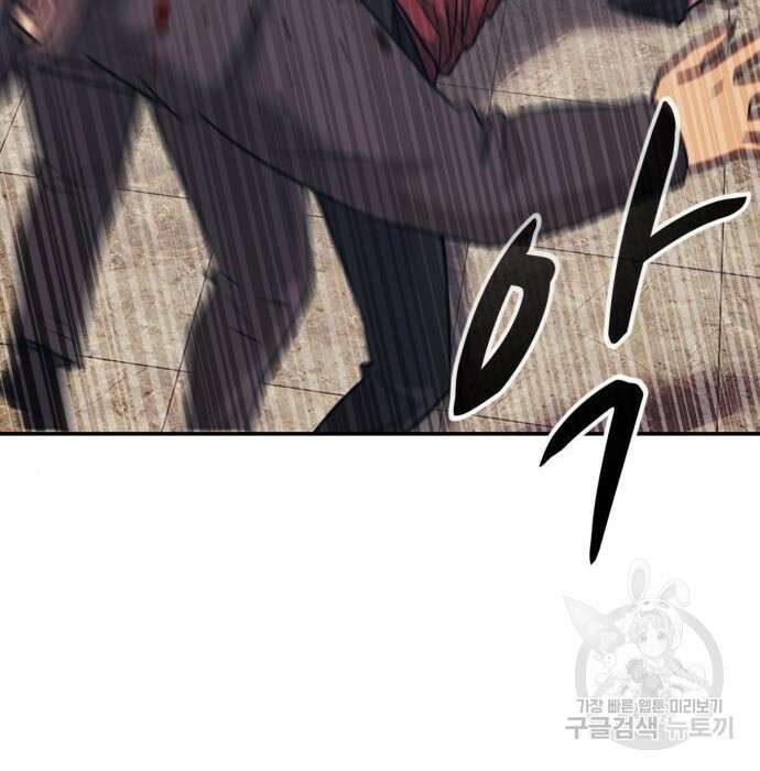 인자강 51화 4