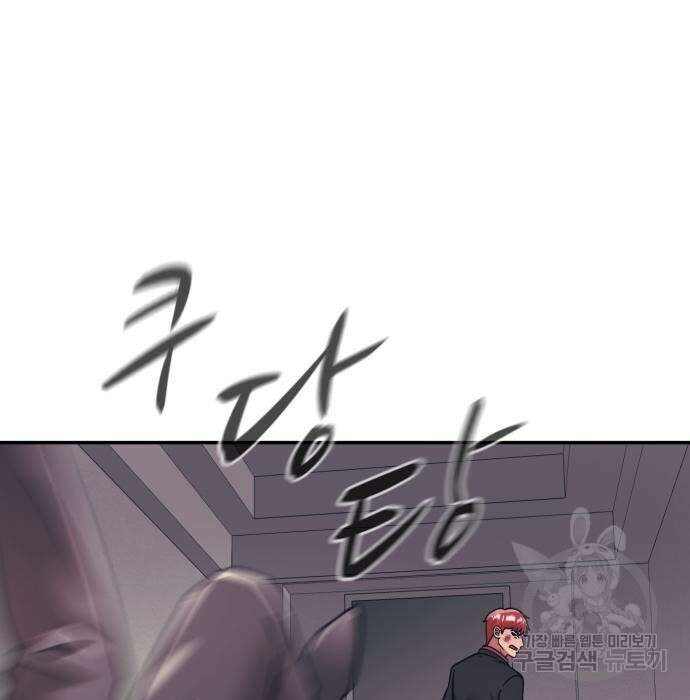인자강 51화 5