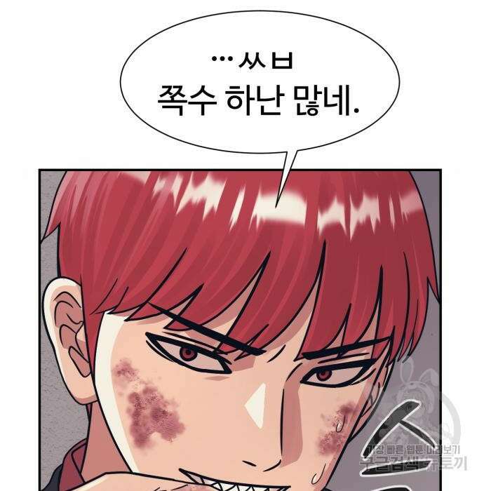 인자강 51화 7