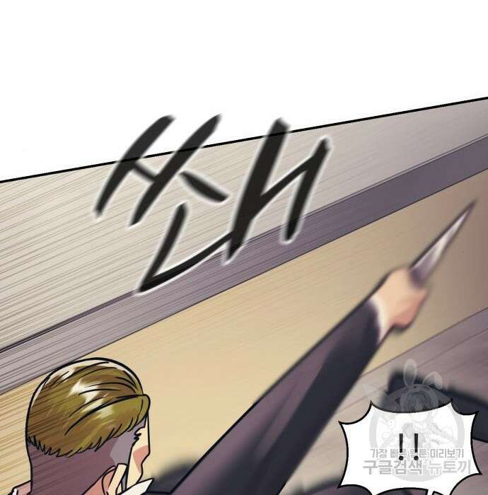 인자강 51화 10