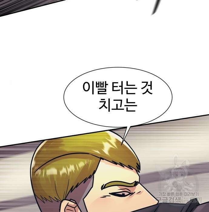 인자강 51화 12