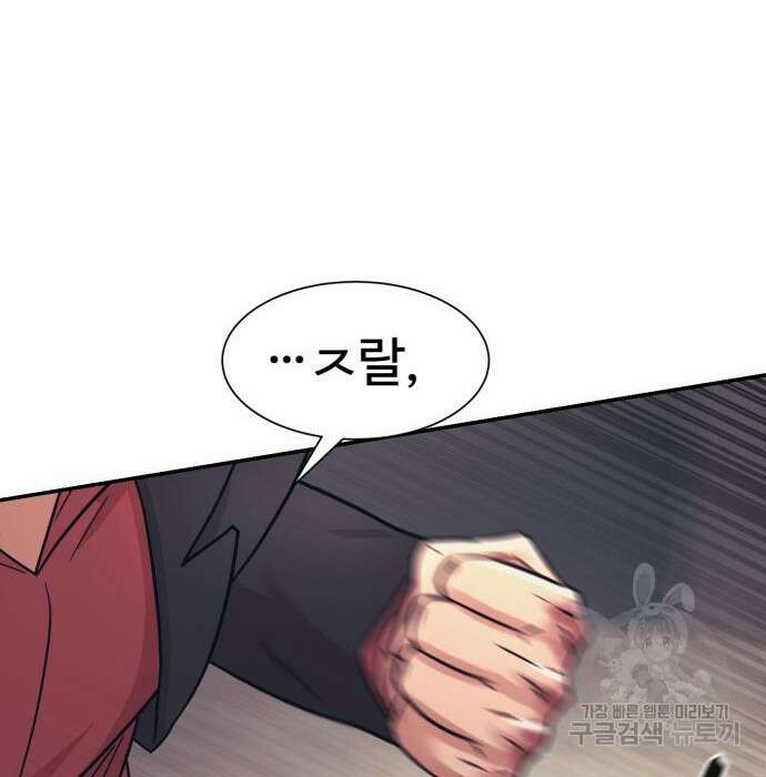 인자강 51화 15