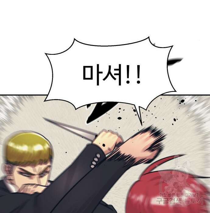 인자강 51화 17