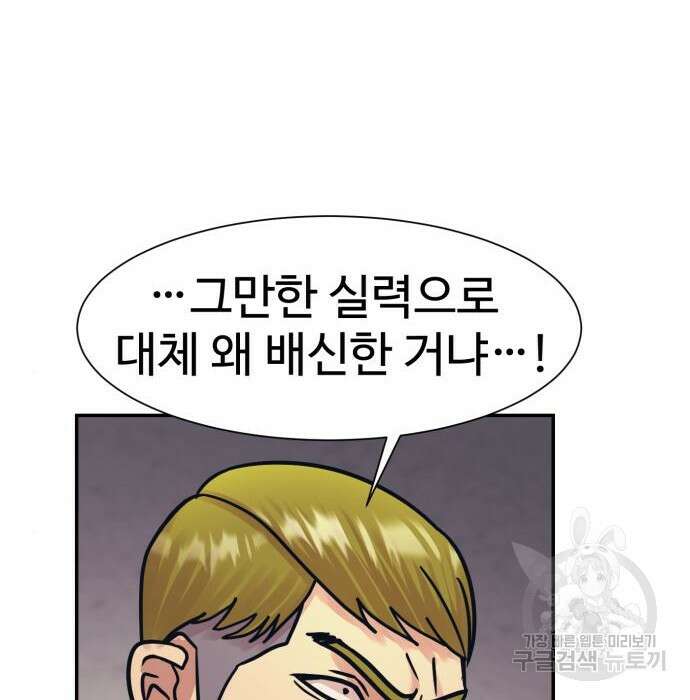인자강 51화 21