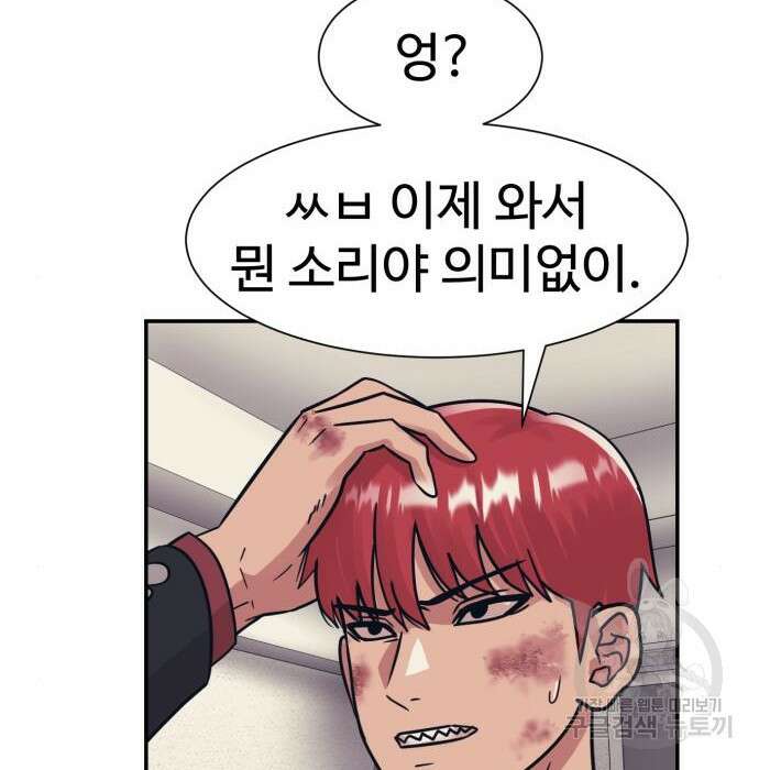 인자강 51화 23