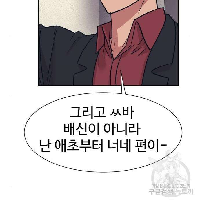 인자강 51화 24