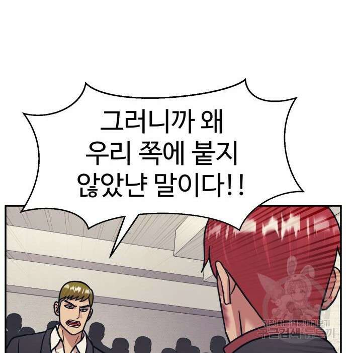 인자강 51화 25
