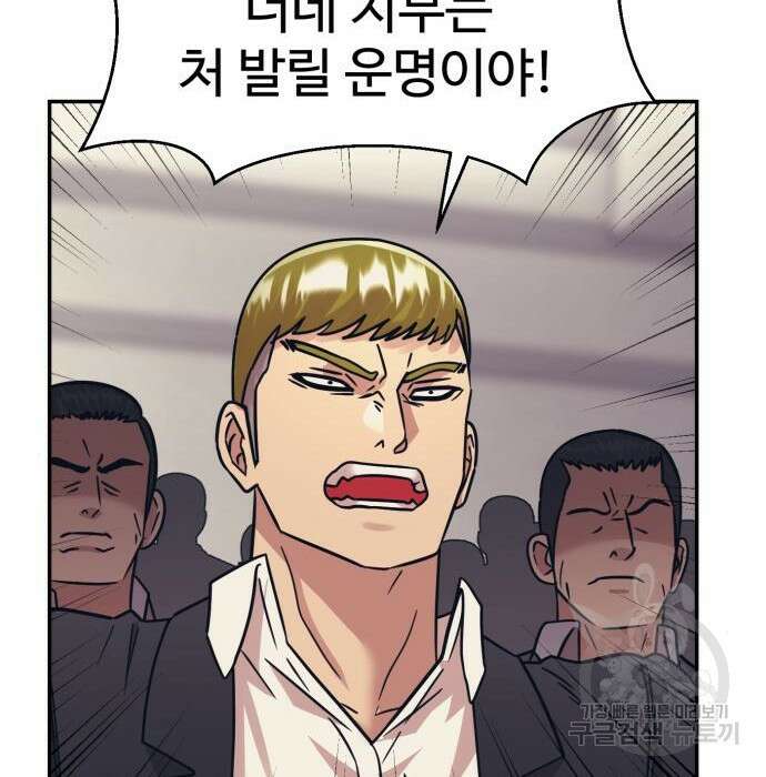 인자강 51화 27