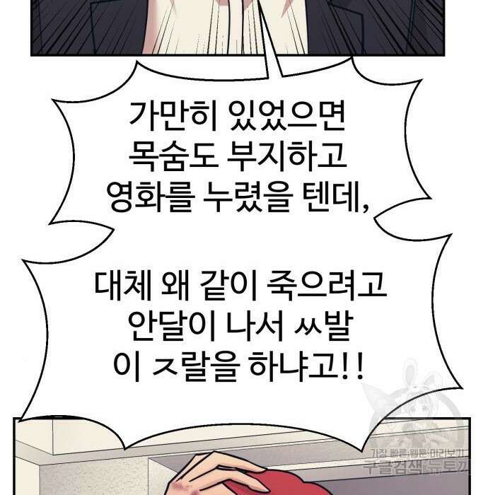 인자강 51화 28
