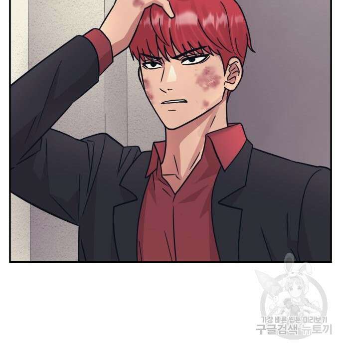 인자강 51화 29
