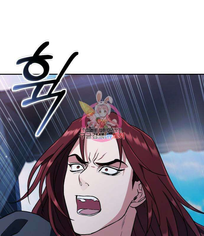 희란국연가 50화 1
