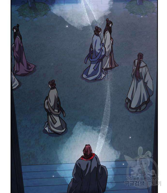 희란국연가 50화 5