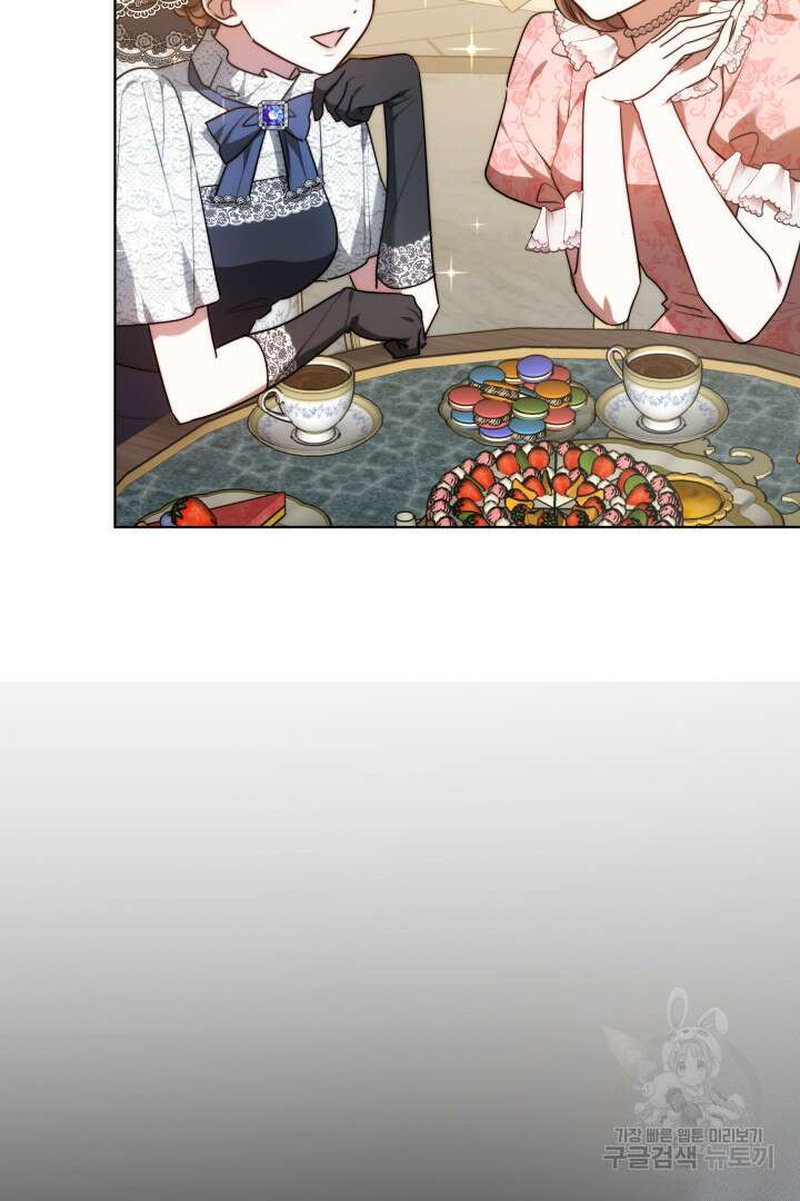맞바람을 핀다는 건 7화 19